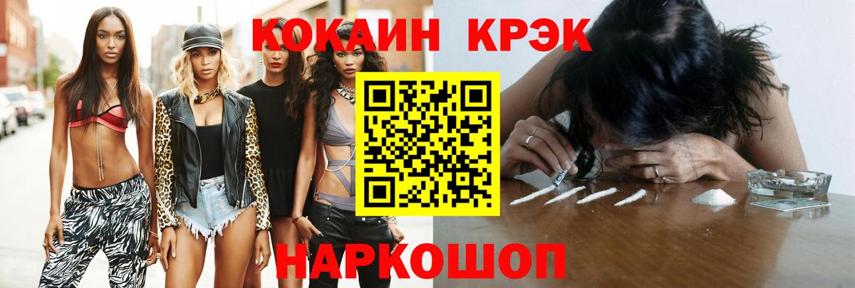 COCAIN Колумбийский Коммунар
