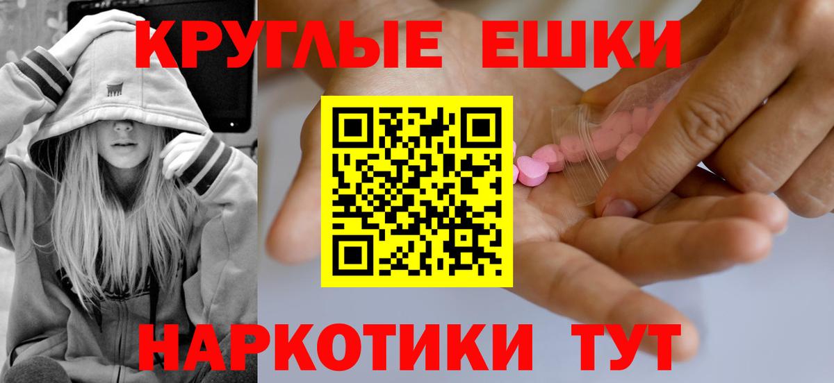 Ecstasy TESLA Коммунар
