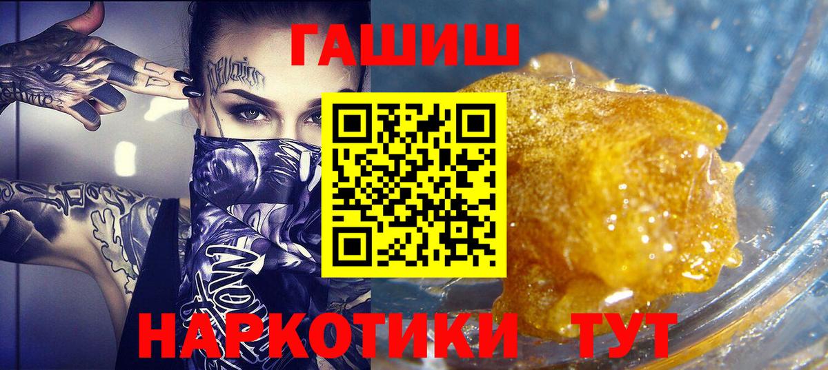 Коммунар  цены наркотик  Вход с VPN  ГАШИШ  ГАШ гашик  ГАШ Ice-O-Lator 