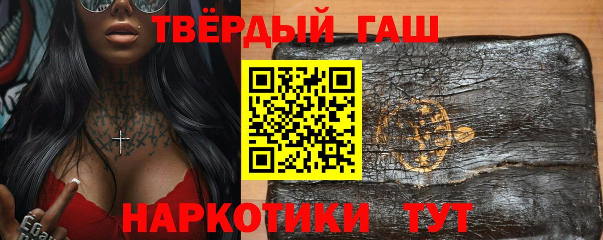 Гашиш гашик Коммунар