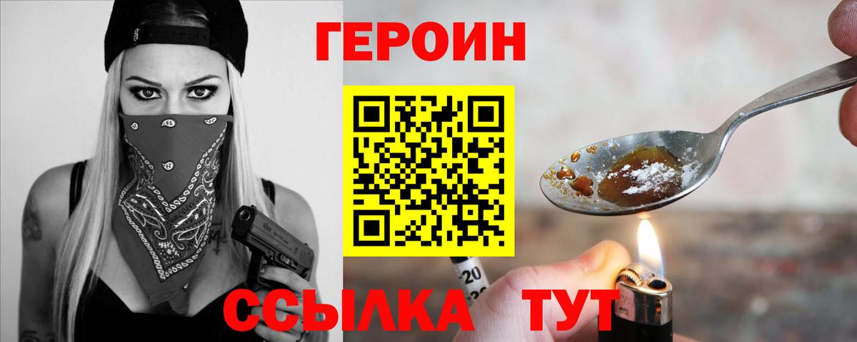 Коммунар  ГЕРОИН  Вход с VPN  ГЕРОИН гречка 