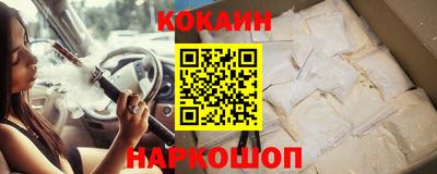 соль курить ск Конаково