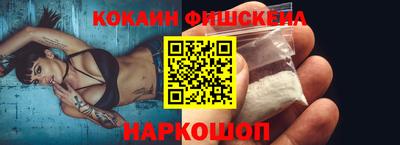 соль курить ск Конаково