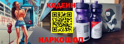 индика Комсомольск-на-Амуре
