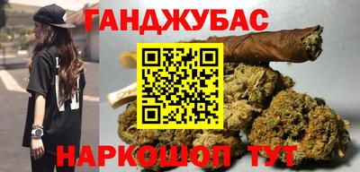 соль курить ск Конаково