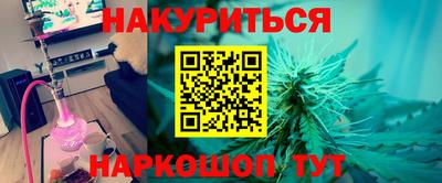 соль курить ск Конаково