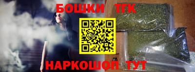 соль курить ск Конаково