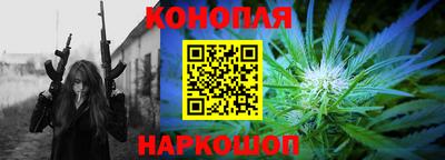 соль курить ск Конаково