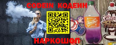 индика Комсомольск-на-Амуре