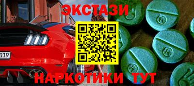 ECSTASY Коммунар