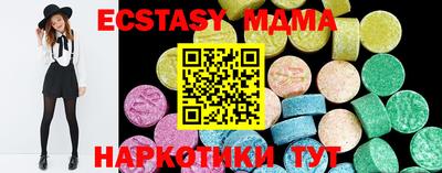 соль курить ск Конаково