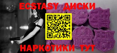 ECSTASY Коммунар