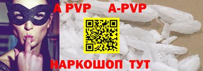 индика Комсомольск-на-Амуре