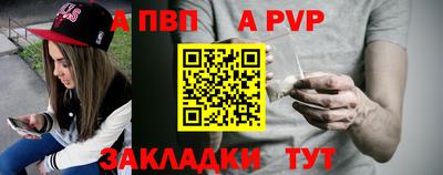 индика Комсомольск-на-Амуре