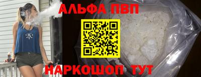соль курить ск Конаково