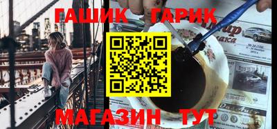 индика Комсомольск-на-Амуре