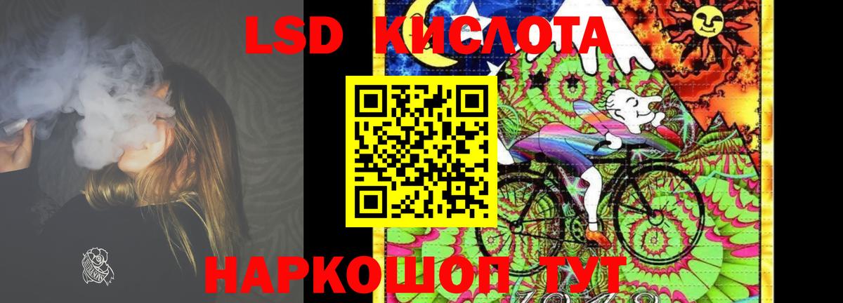 Коммунар  ГАШ  Вход с VPN  МЕФ кристаллы  Бошки Шишки  NBOMe 