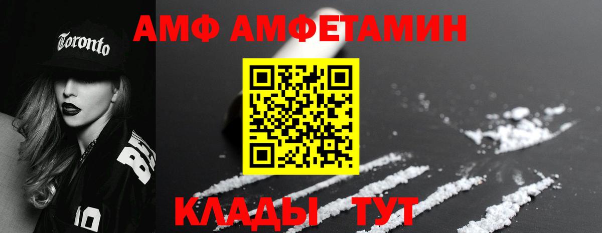 Метамфетамин мет  Вход с VPN  Коммунар  Метамфетамин мет 