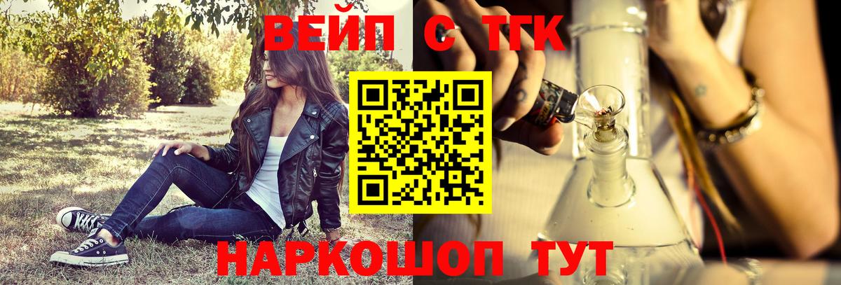 Дистиллят ТГК Wax Коммунар