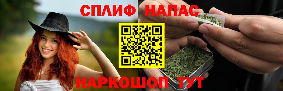 Конопля план Коммунар